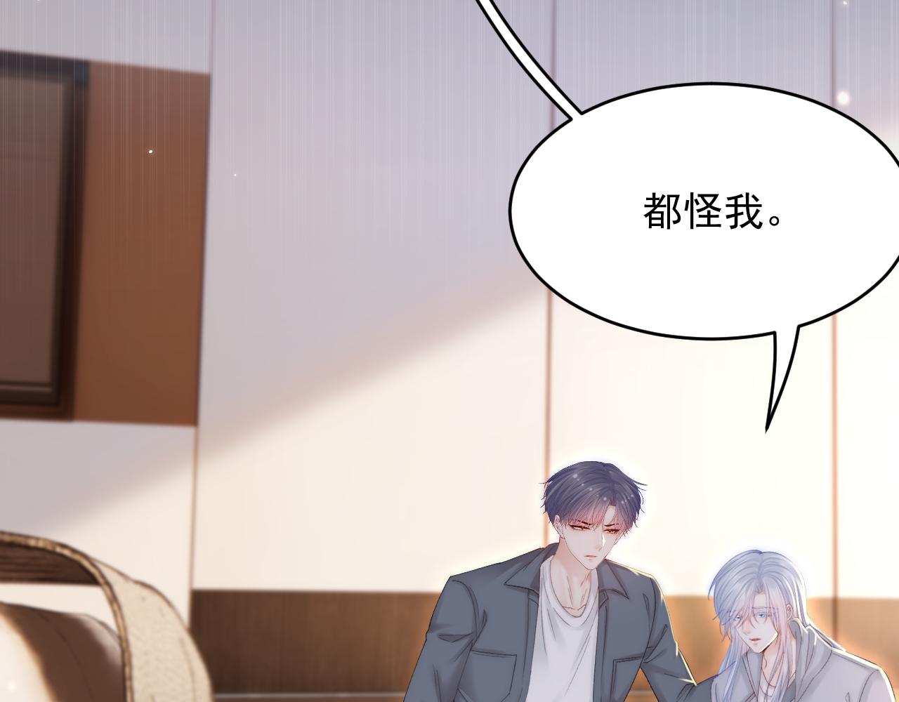 第154话 到伊斯大陆之不许笑93