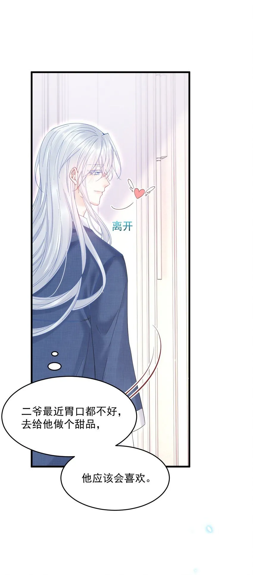 215话 连灵魂都老去（五）22