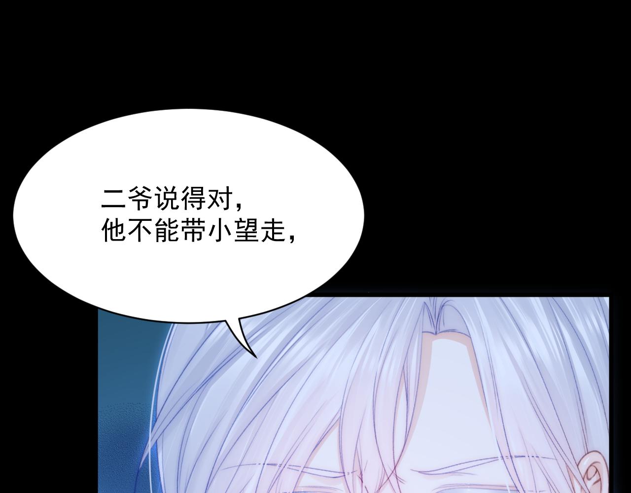 第176话 奔向他43