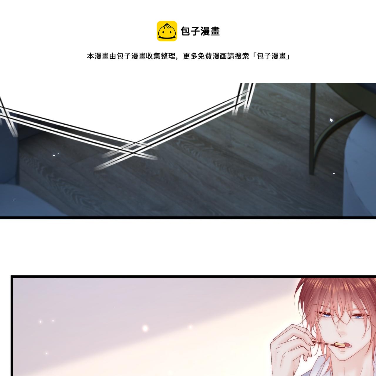 第153话 少年都已长大10