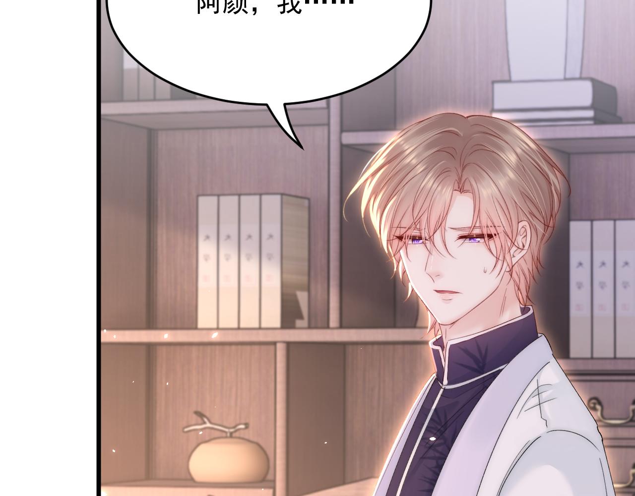 第192话 彻底解开心结（上）84