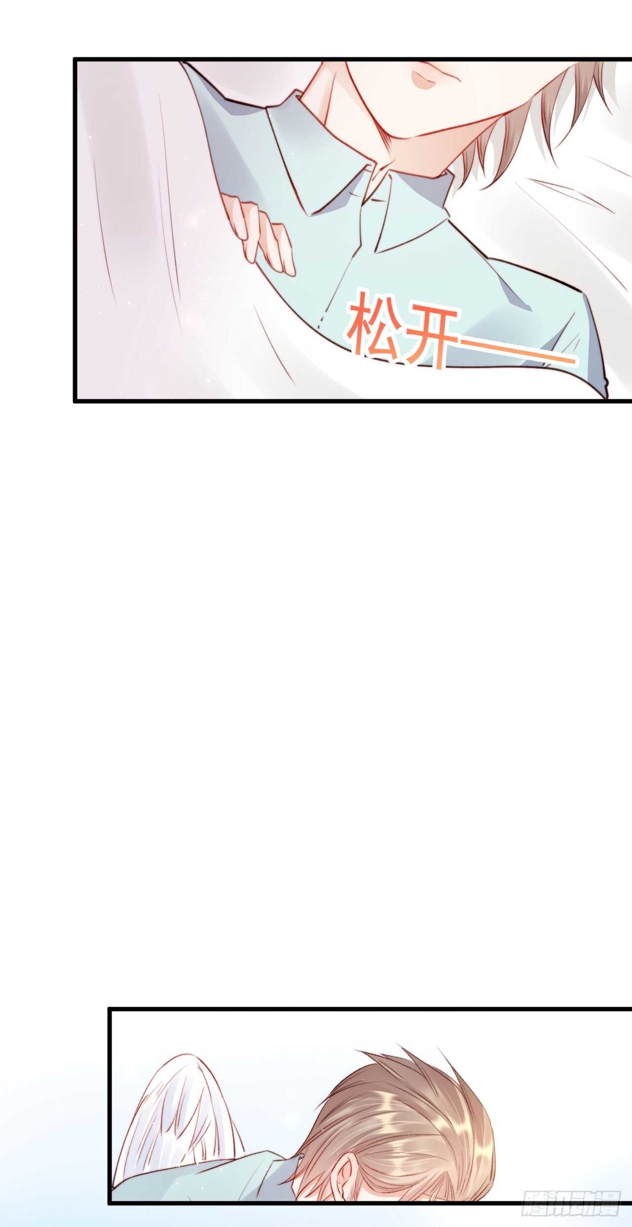 第23话  阿巴阿巴12