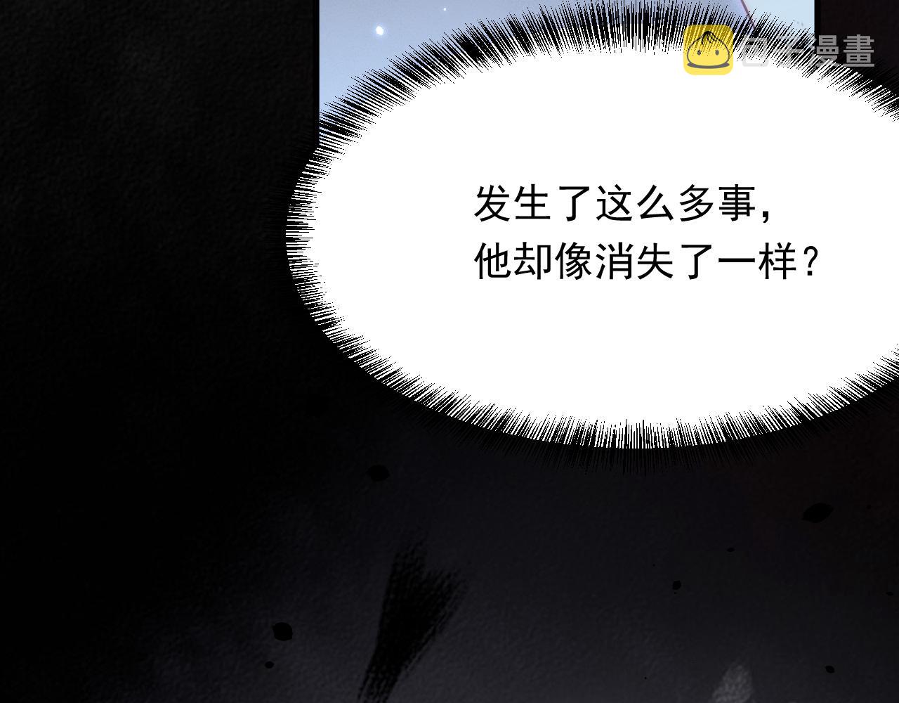 第147话 神兔族与白奴（下）113