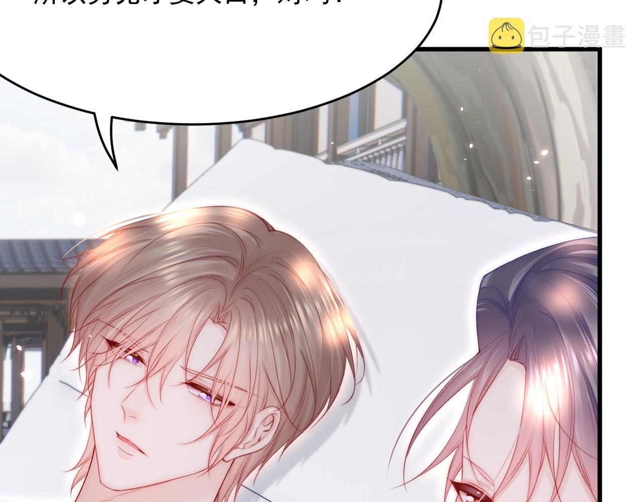 第187话  熟悉的声音20