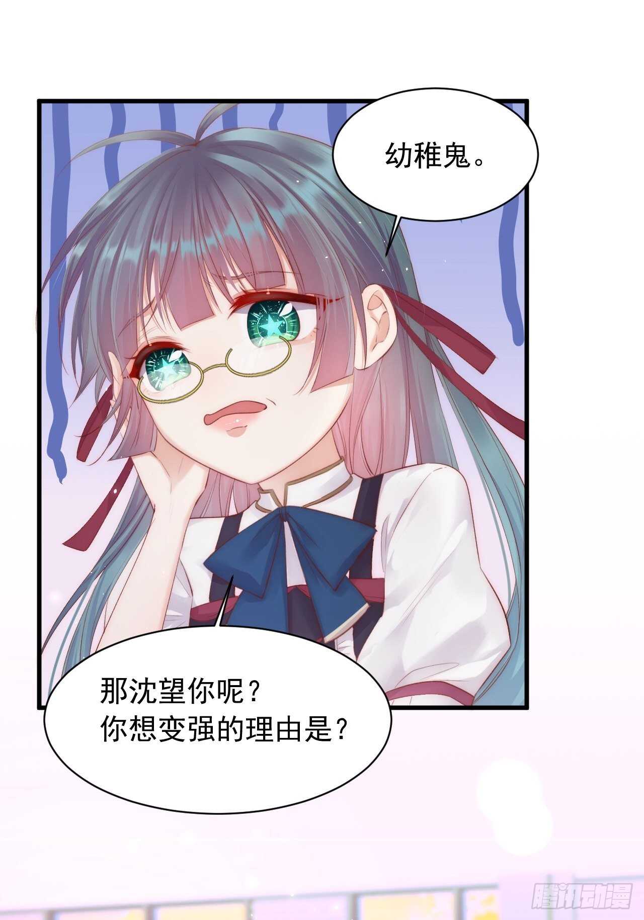 第49话 小翅膀怎么了，看我8