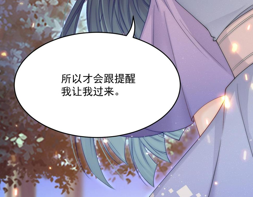 第197话  请君入瓮（下）61