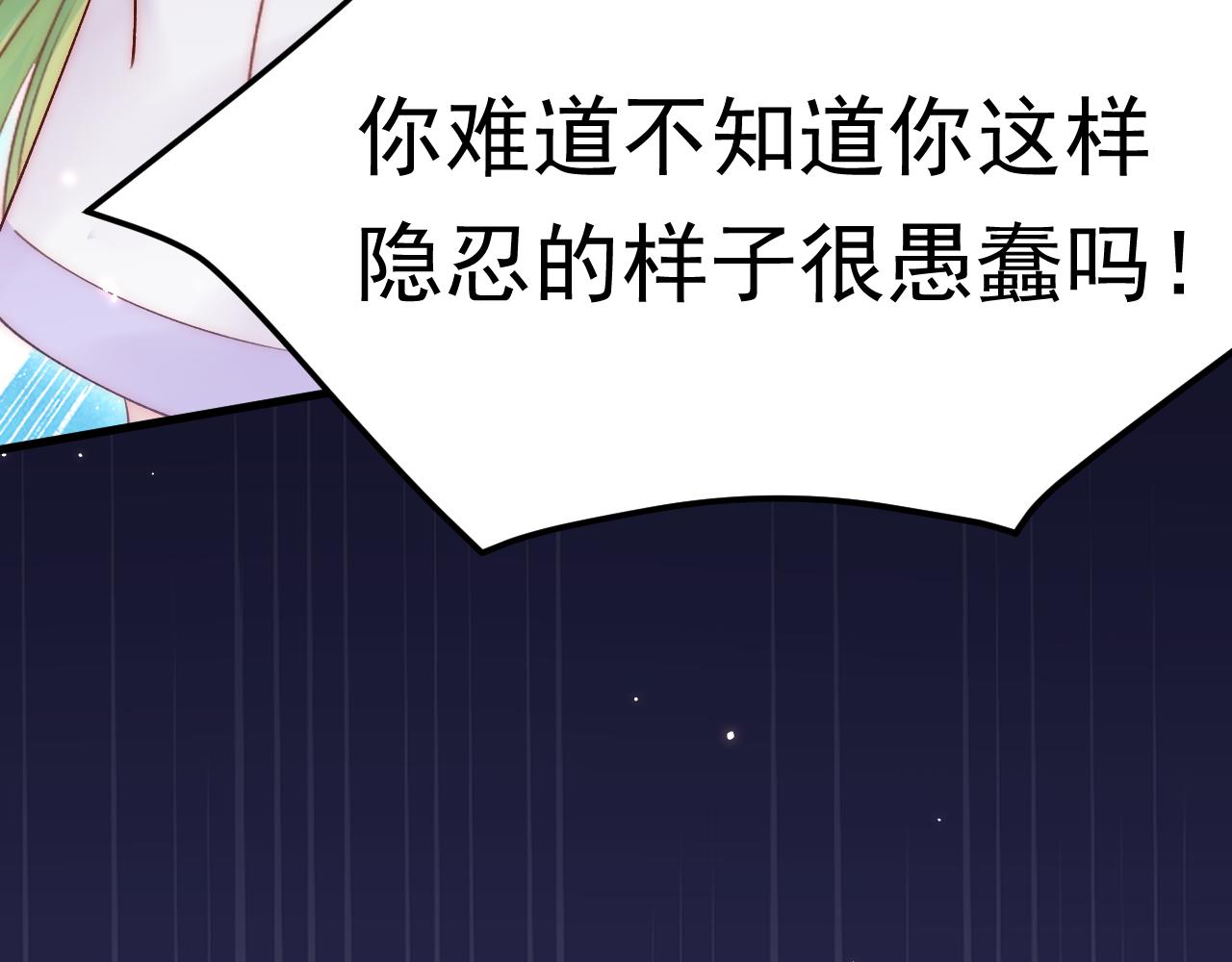 第152话 他们的故事76