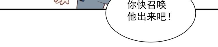 第17话 孩子被教坏了?27