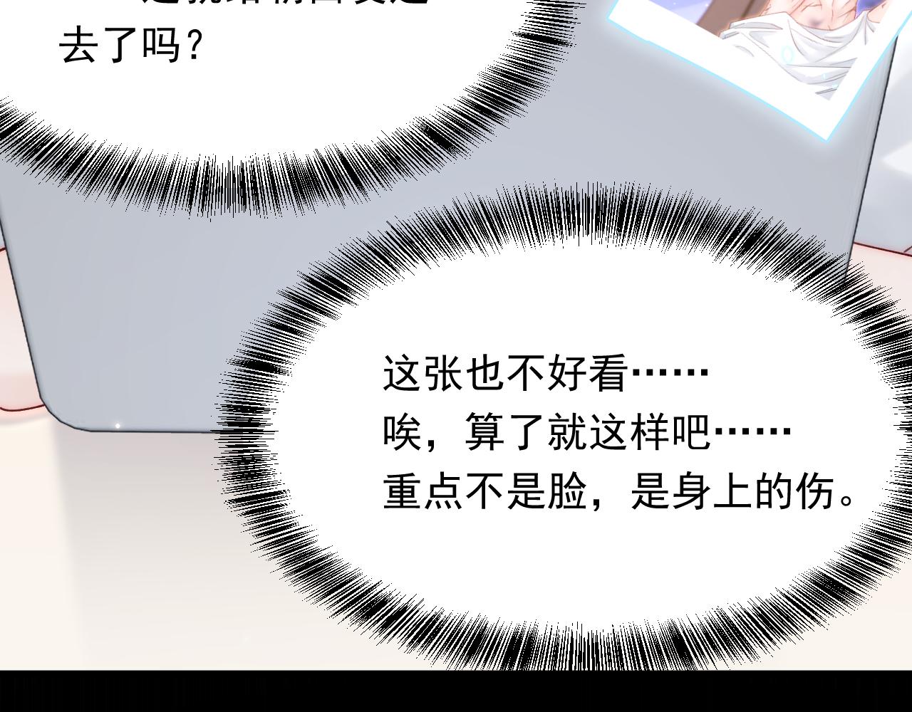163话 抽屉里的宝贝18