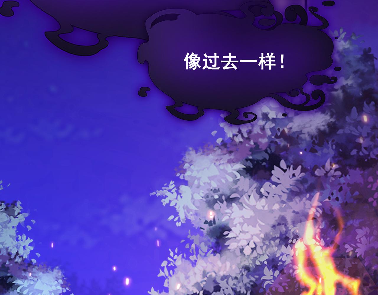 第205话 仅此一次的战斗25
