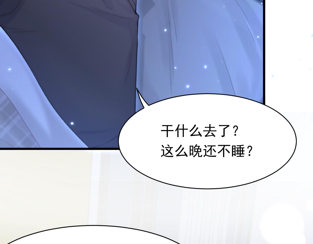 第115话 谁干的？45