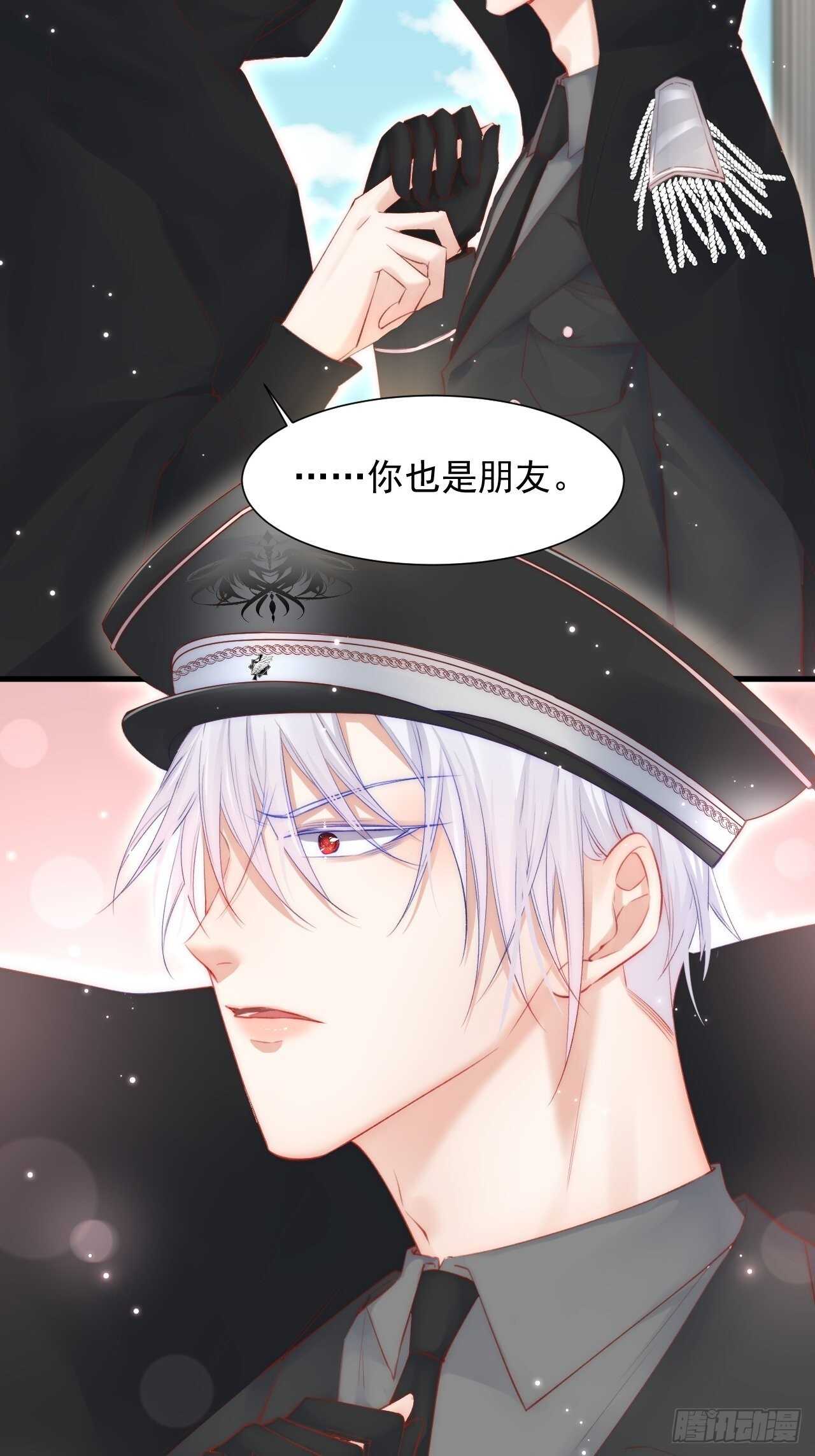 第48话 你敢动他？12
