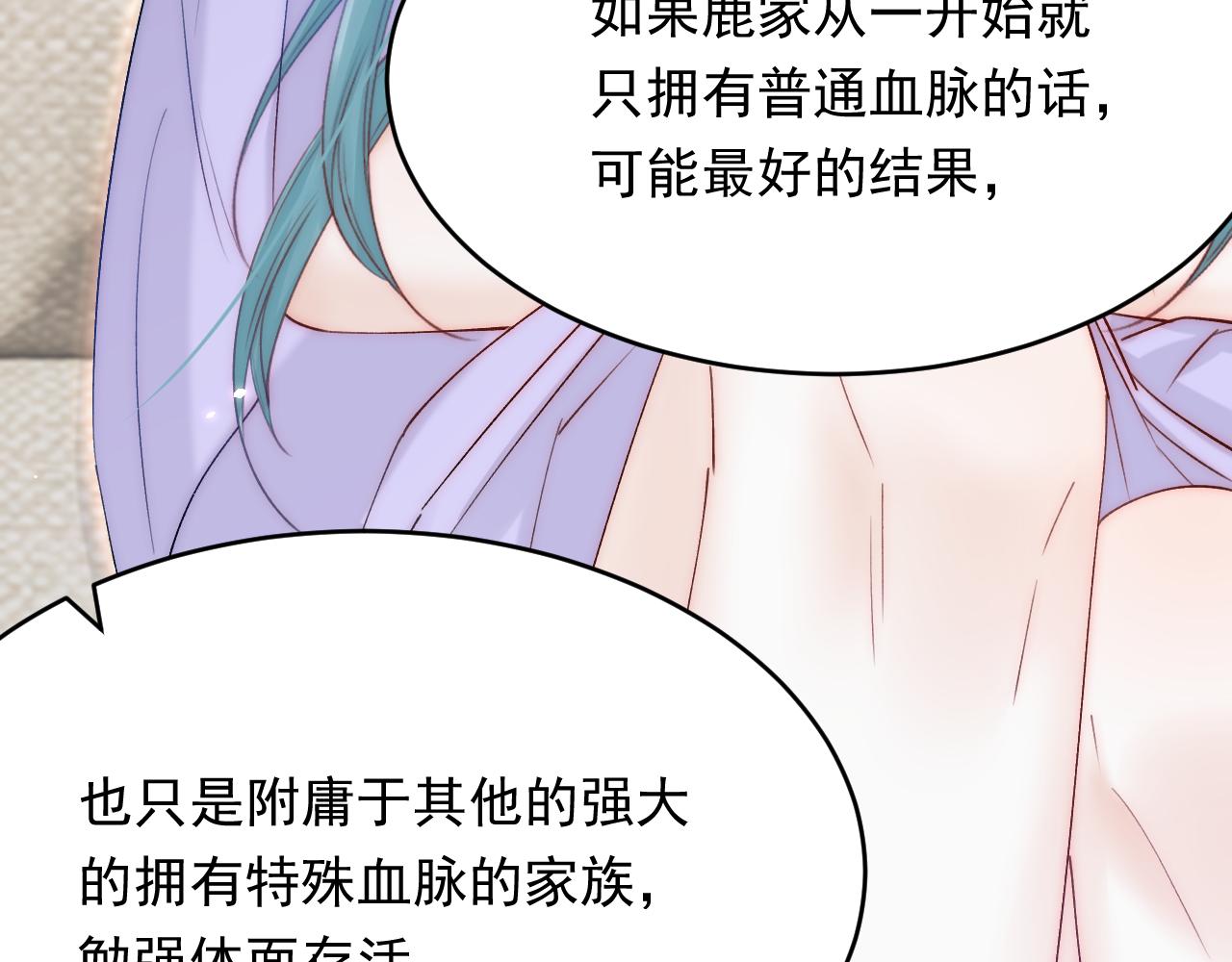 第171话 外在的枷锁34