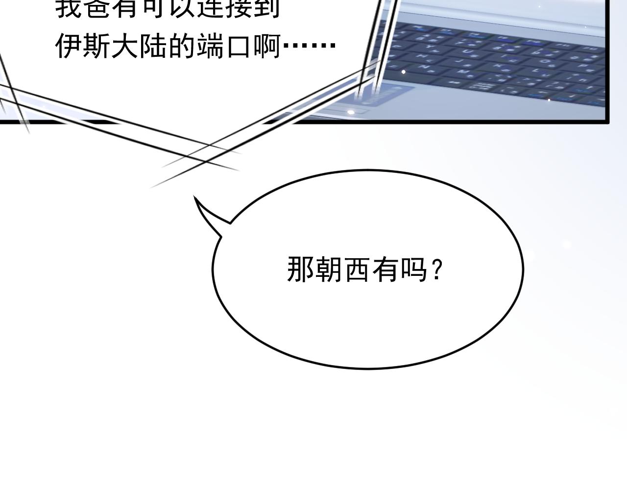 162话 我的也很棒78