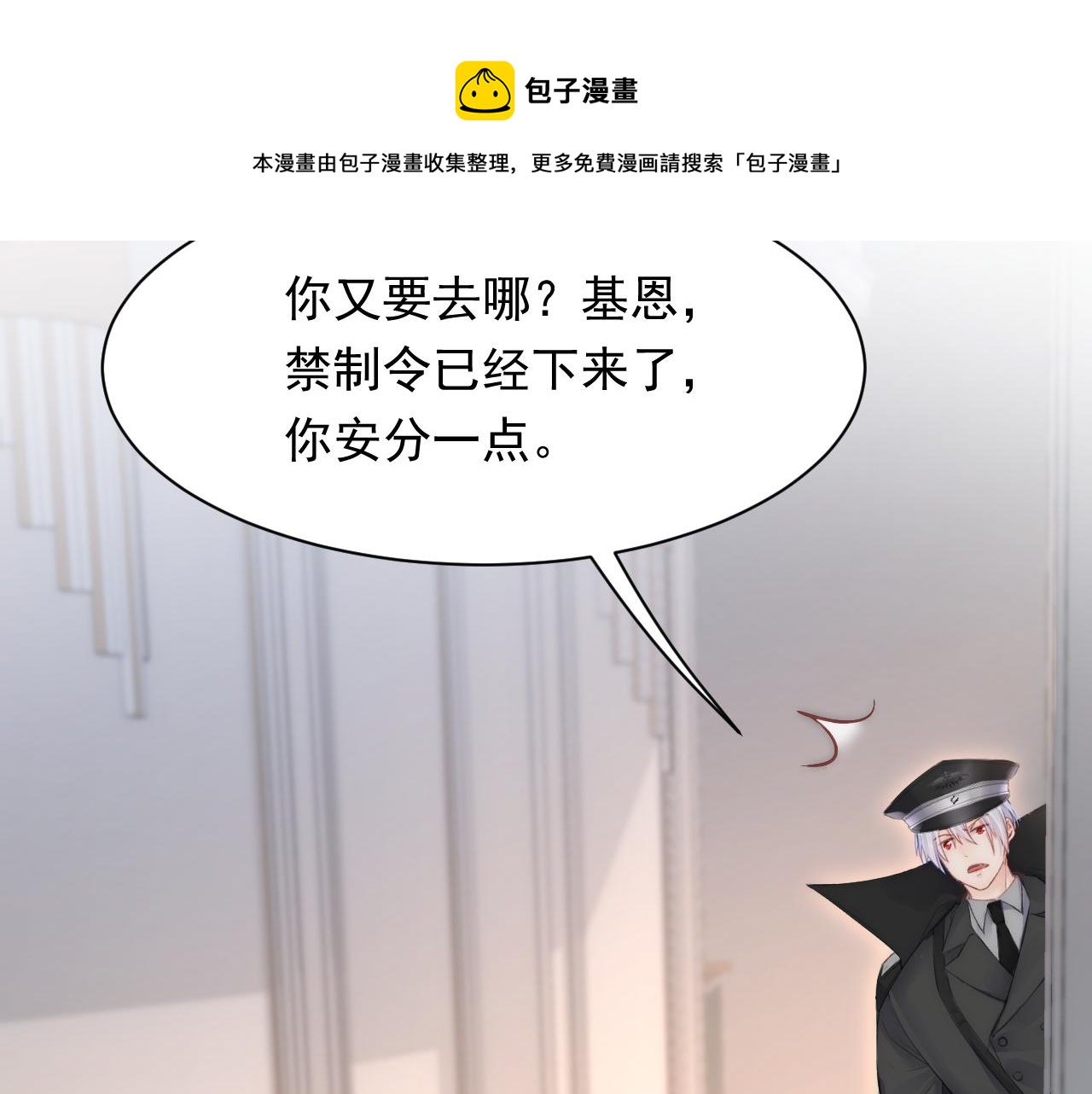 第106话 再谈阿福83