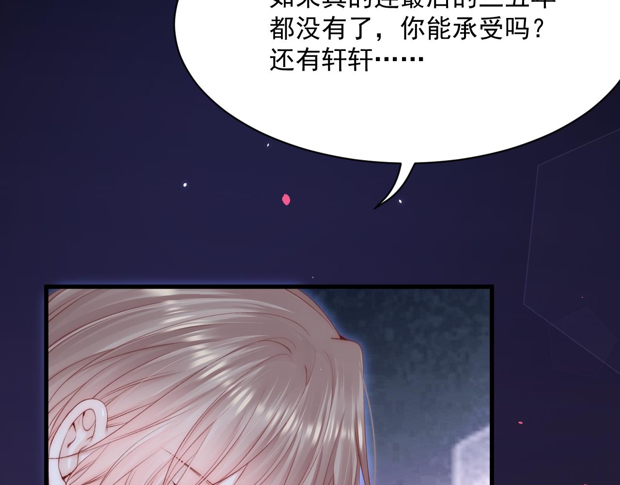 第177话 因为我爱你140