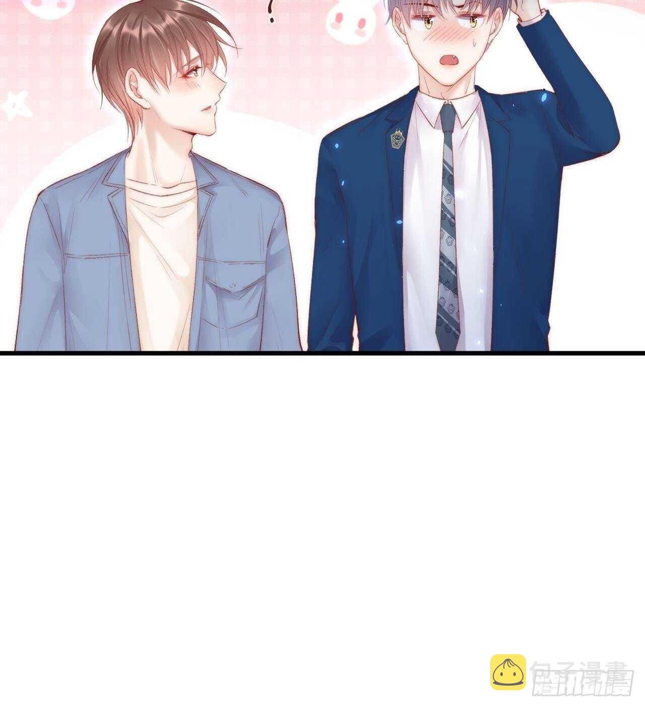 第52话 喜欢了个什么玩意儿3