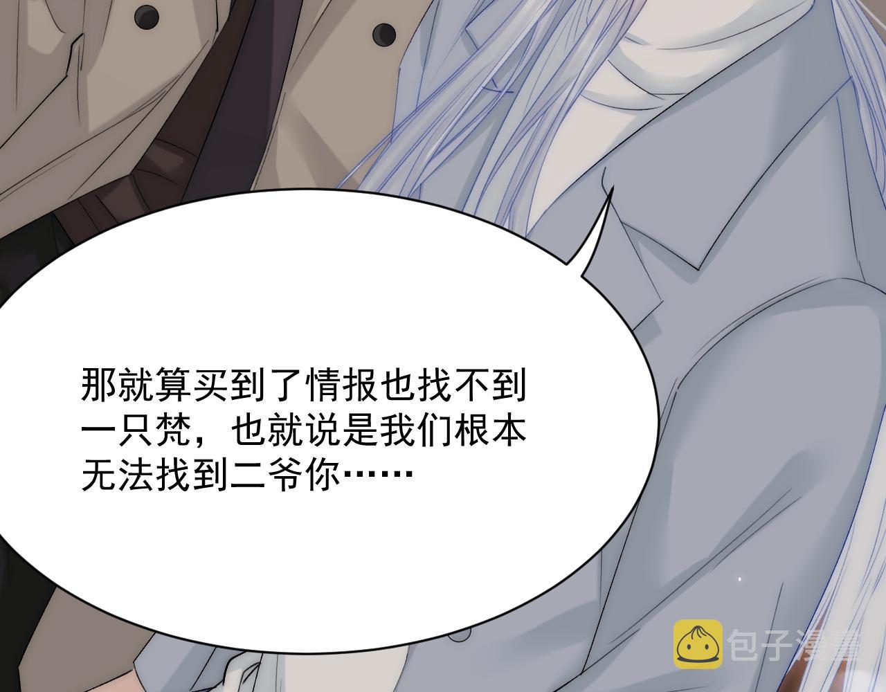 第179话  温存30
