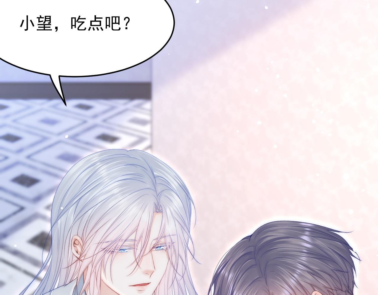 第145话 不应再隐瞒23
