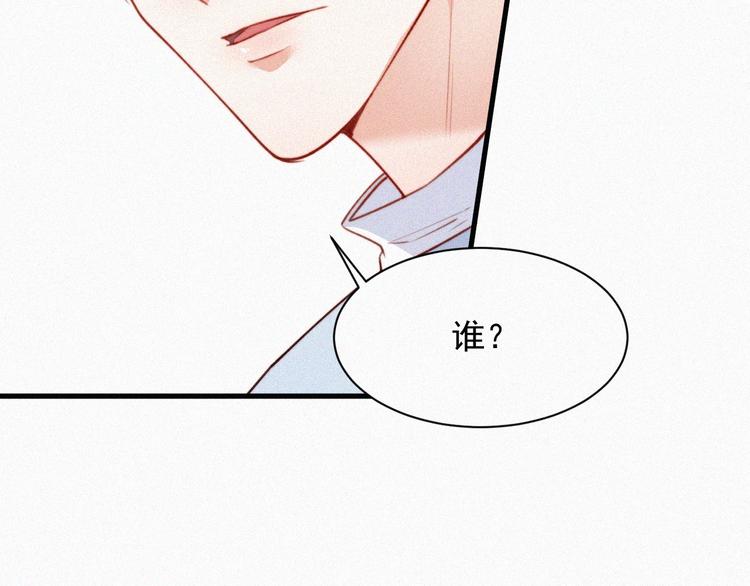 第5话 养孩子的乐趣68