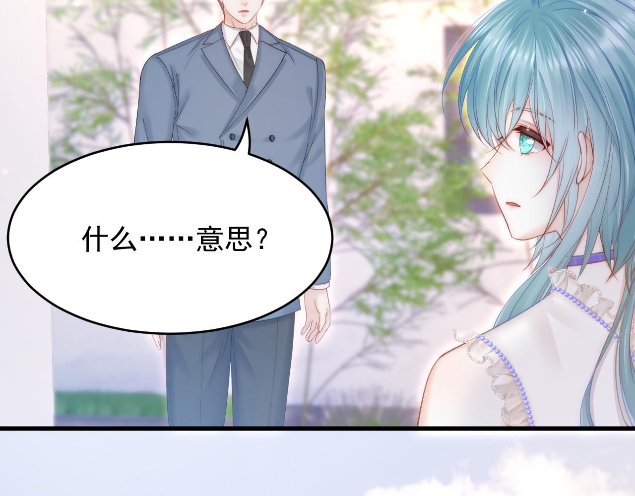 第155话 一定骗小孩的！104