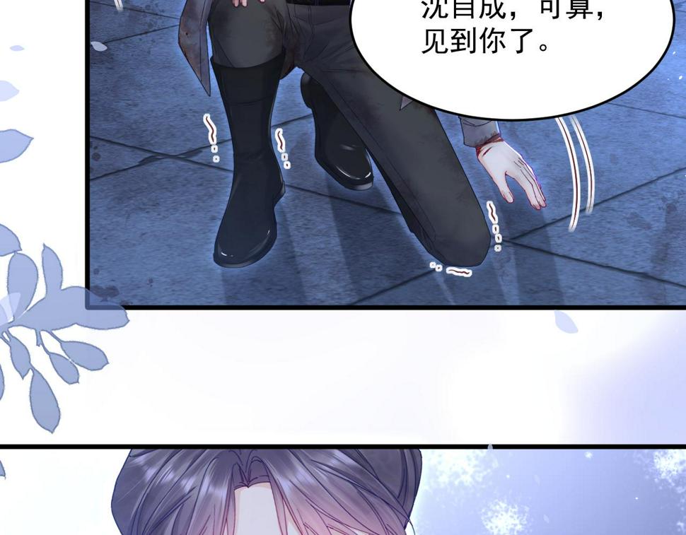 第203话 终于说出口10
