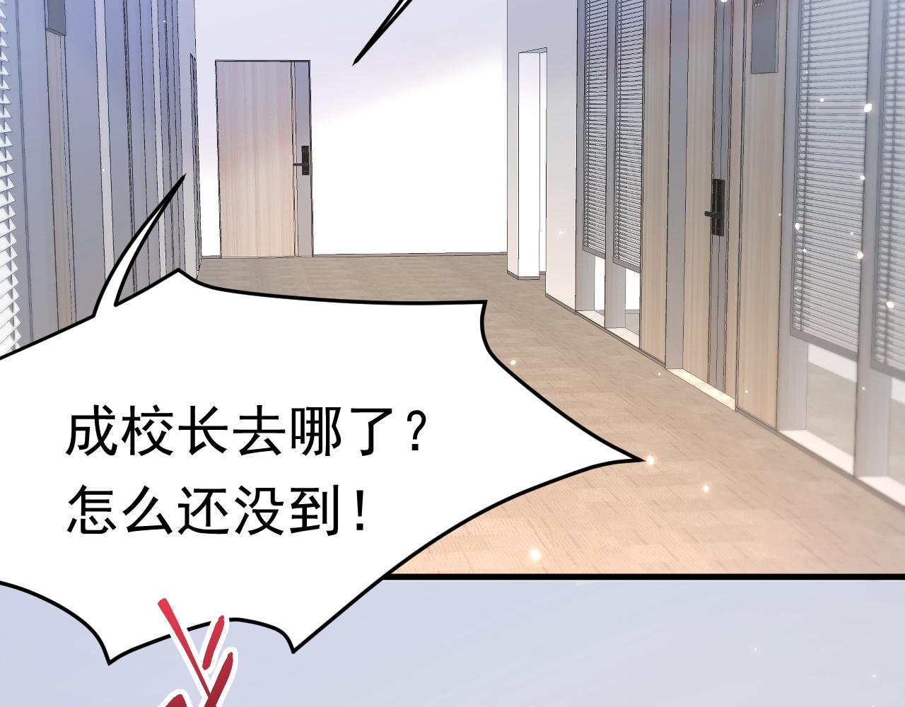第115话 谁干的？69