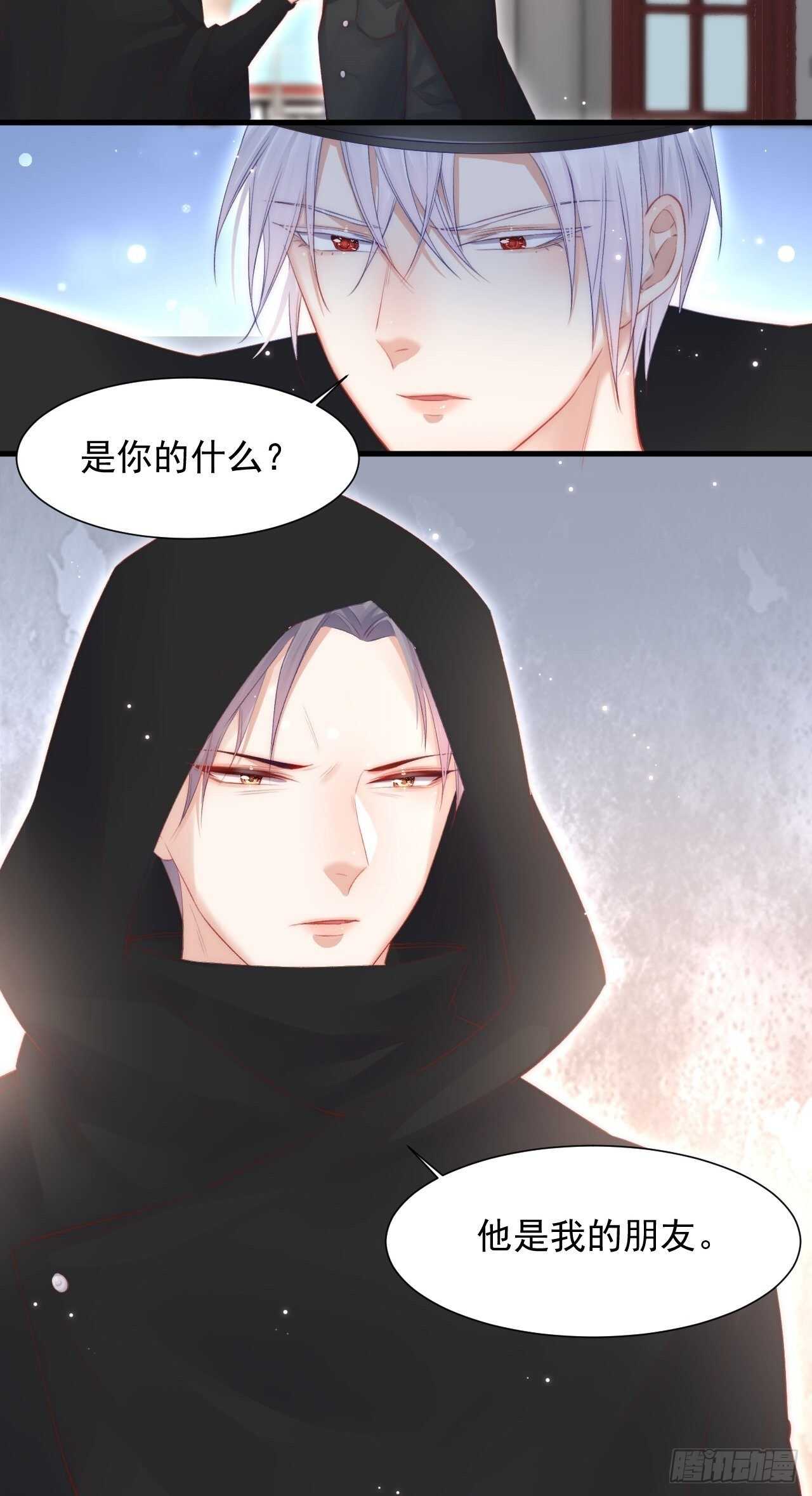 第48话 你敢动他？9