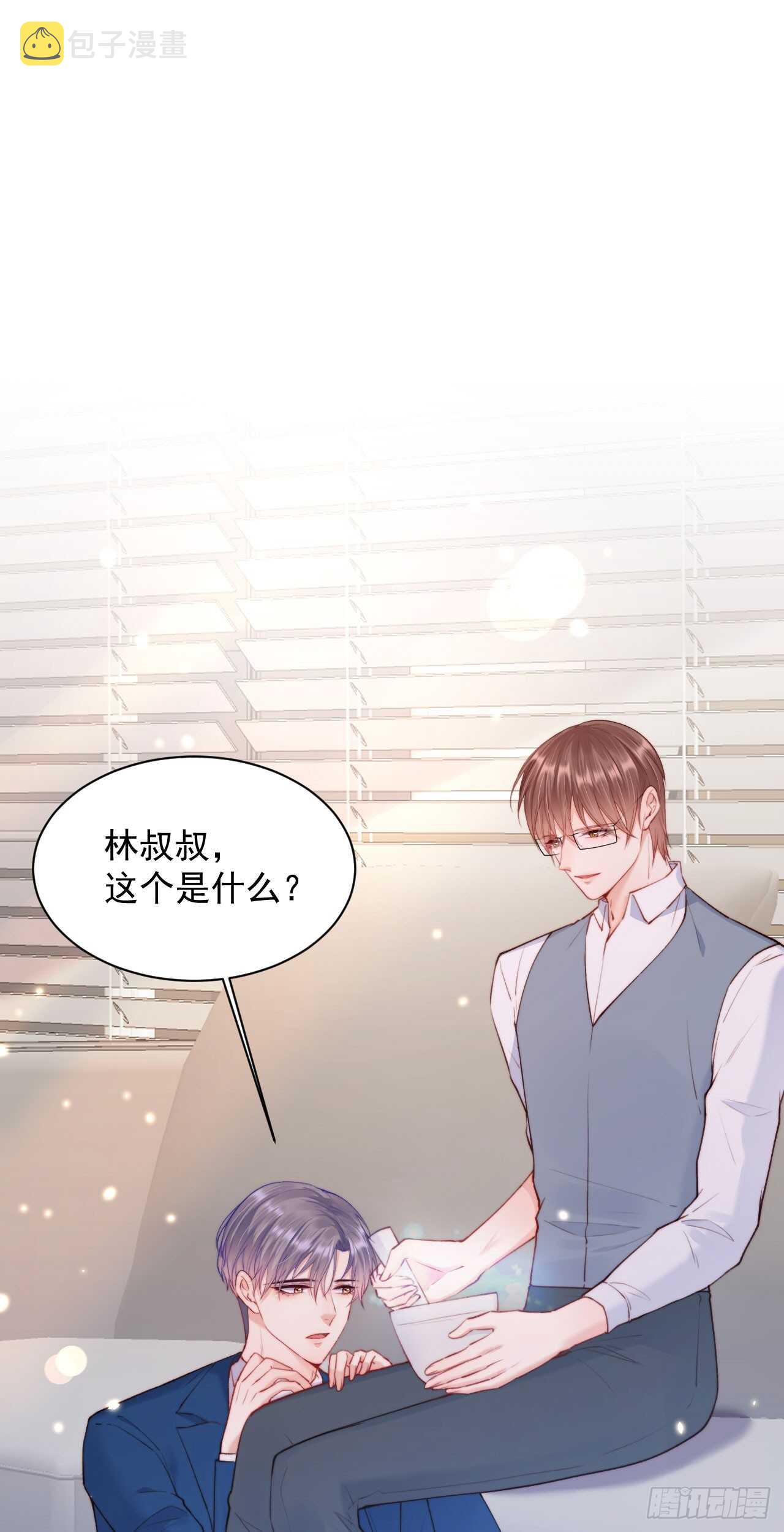 第24话 甜甜的2