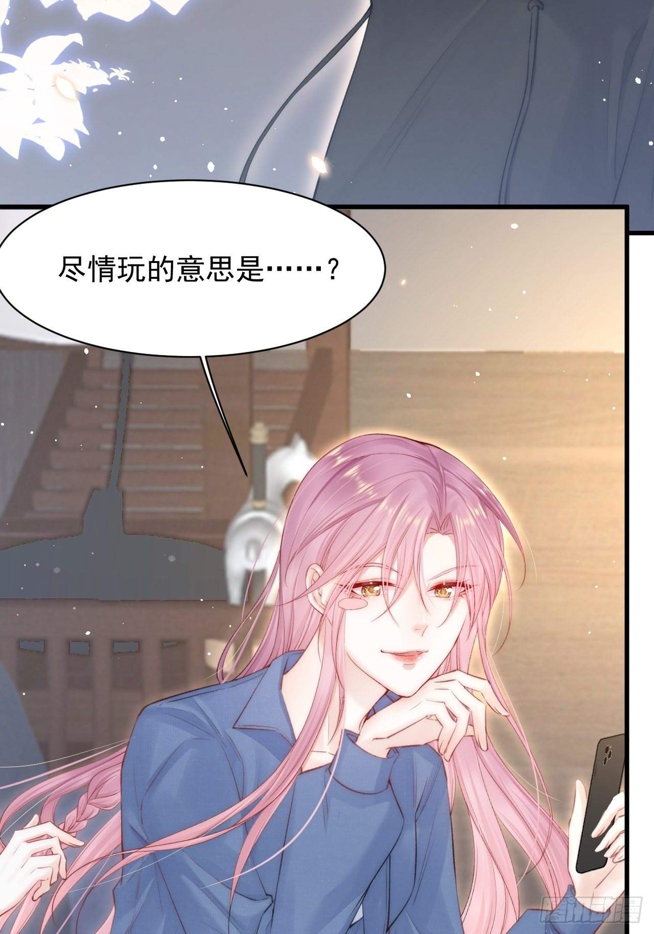 第65话 快乐到打滚49