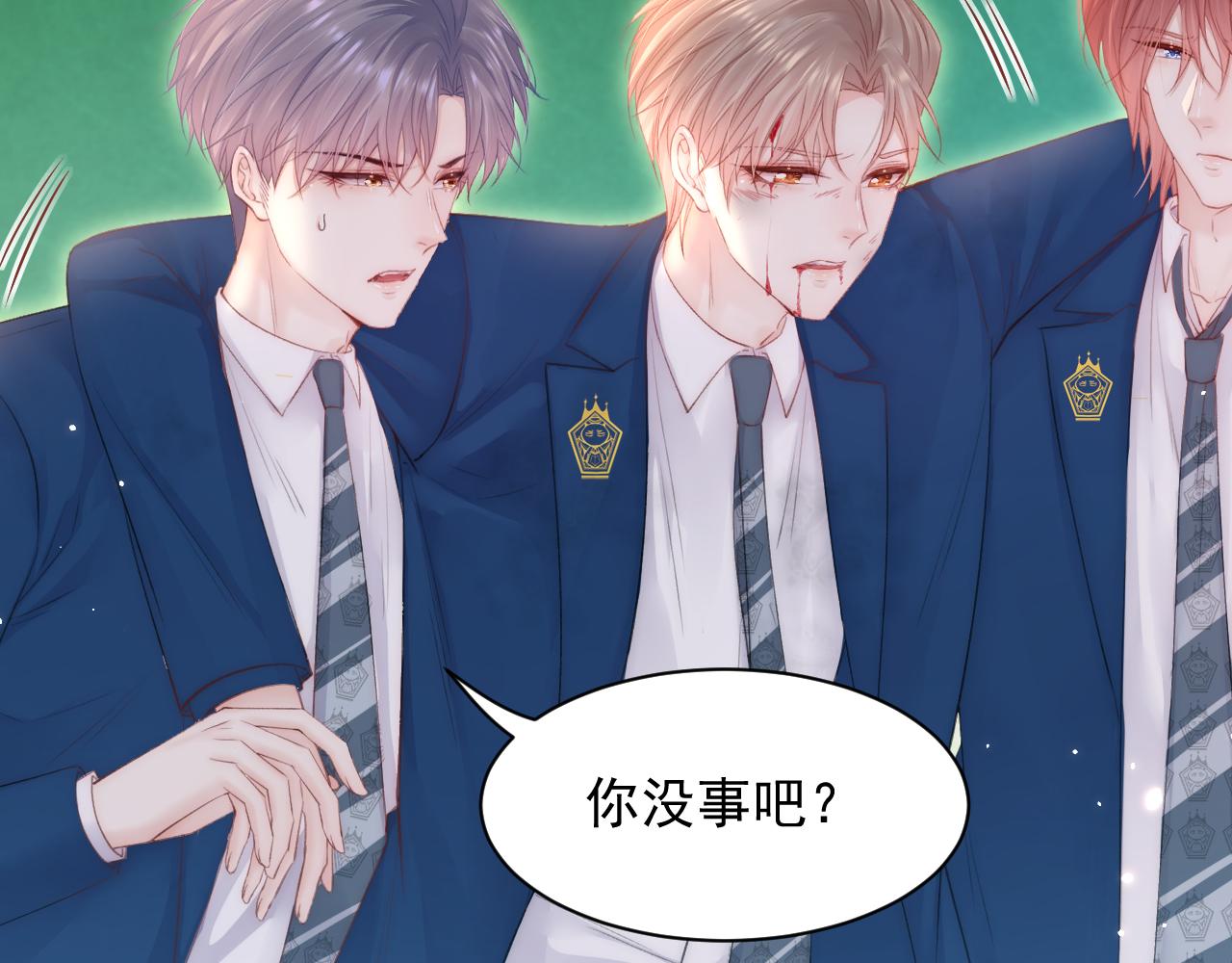 第113话 白颜生气74