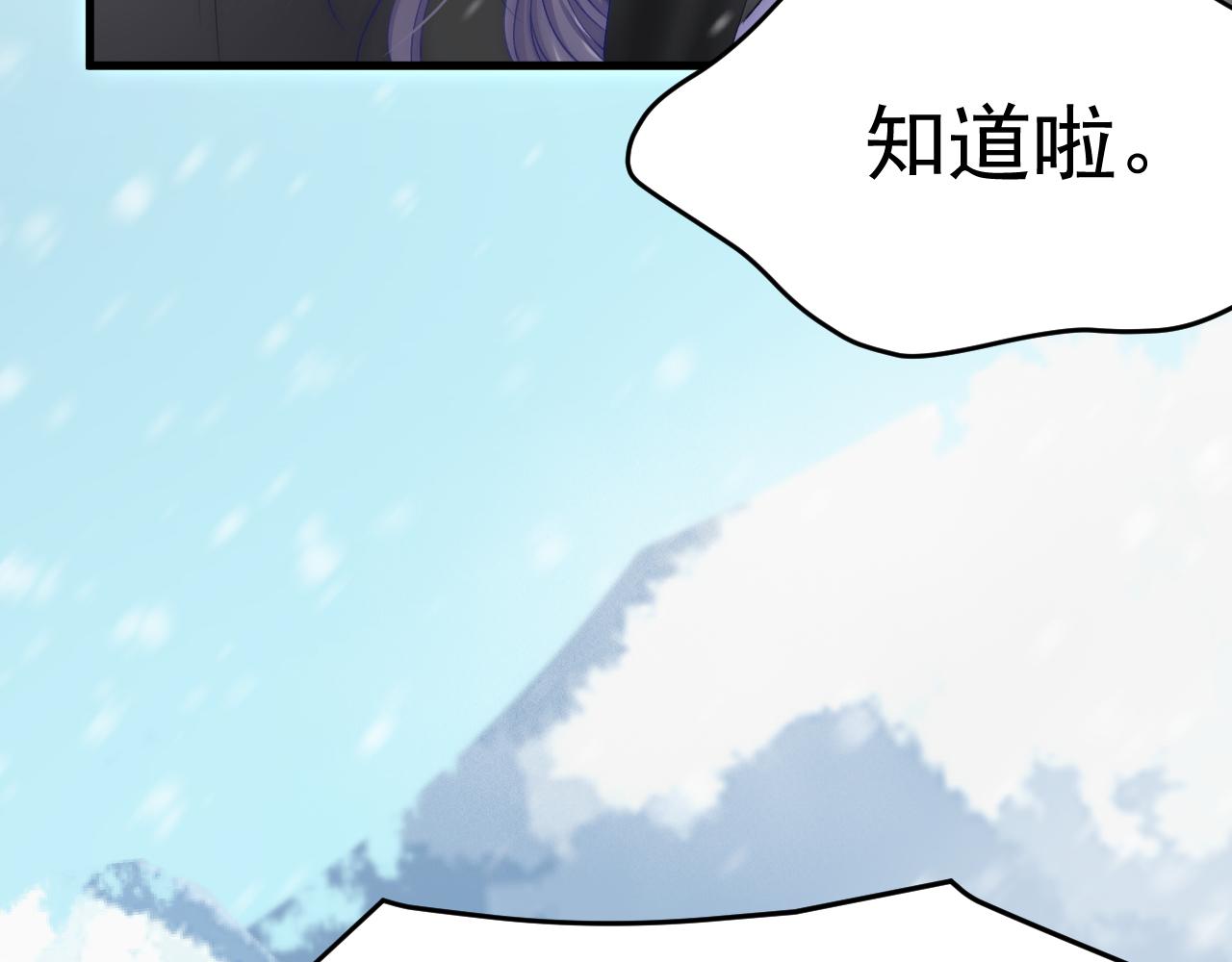 第185话 黑金羽毛再现105