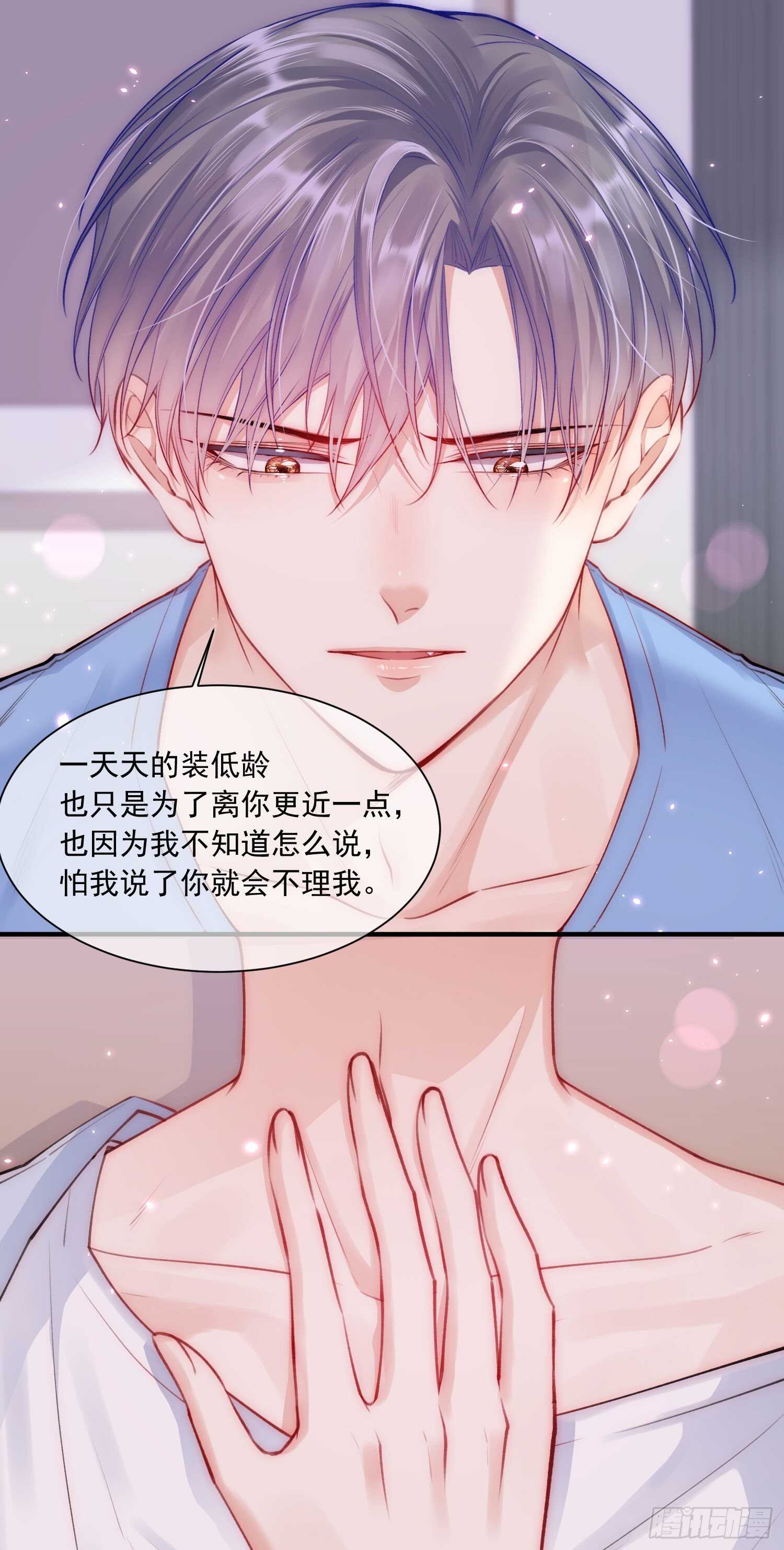 第28话  欲取不能欲罢不能16