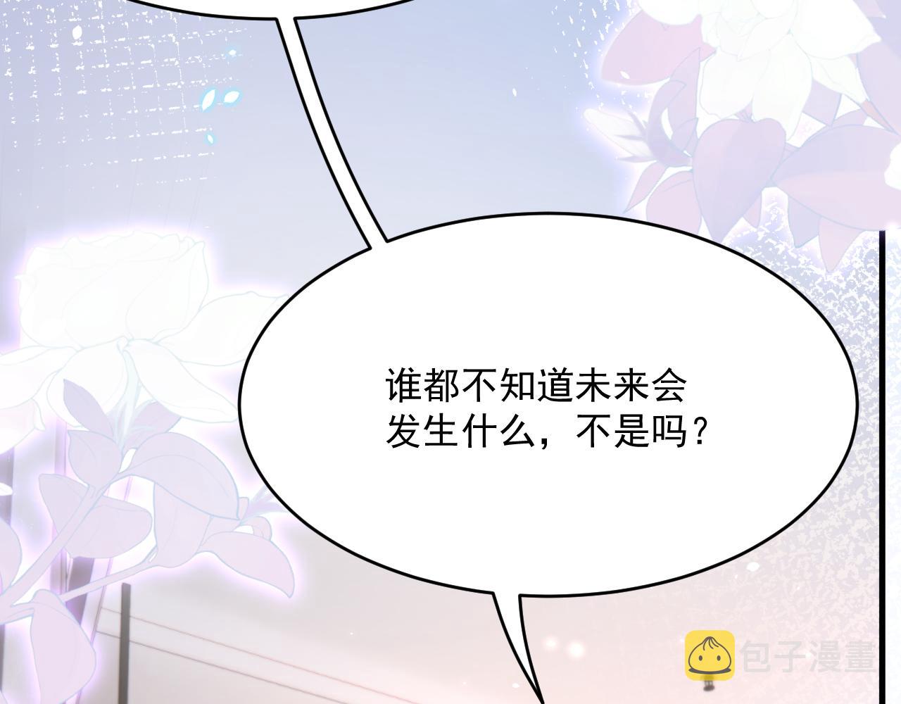 第183话 他的笑吻114