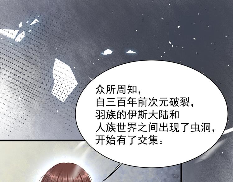第14话 护短26