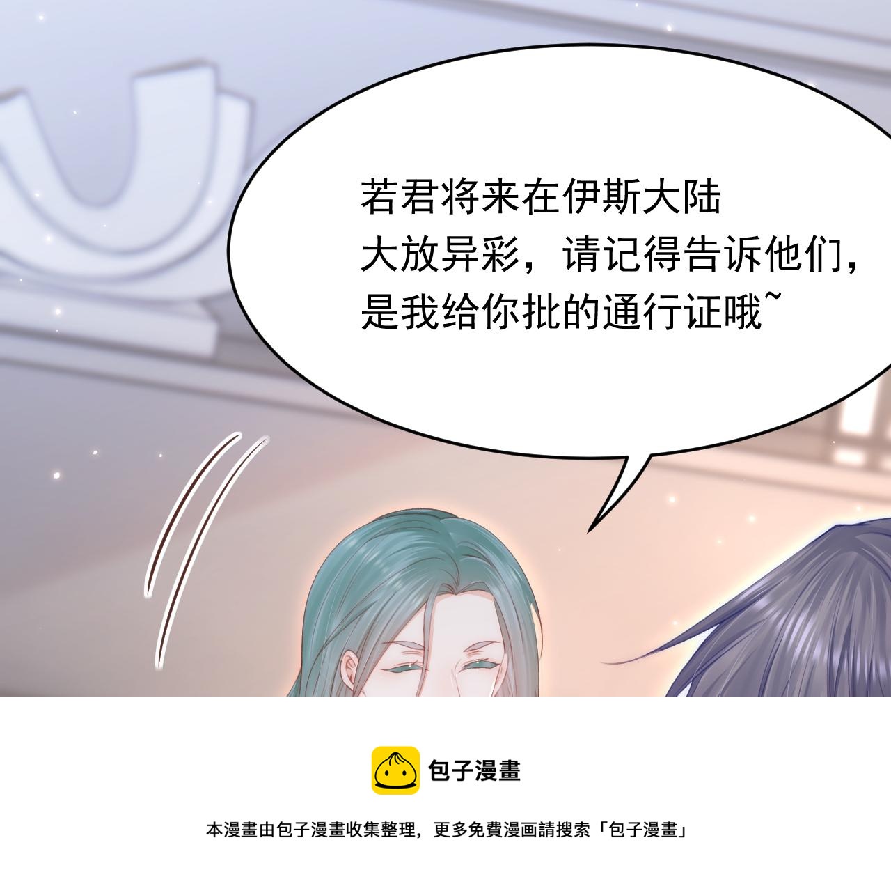 第150话 级别太高无法检测60