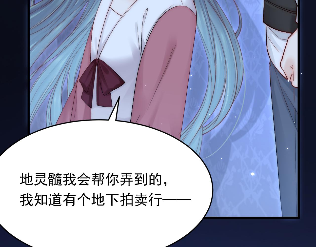 第141话 都会好起来33