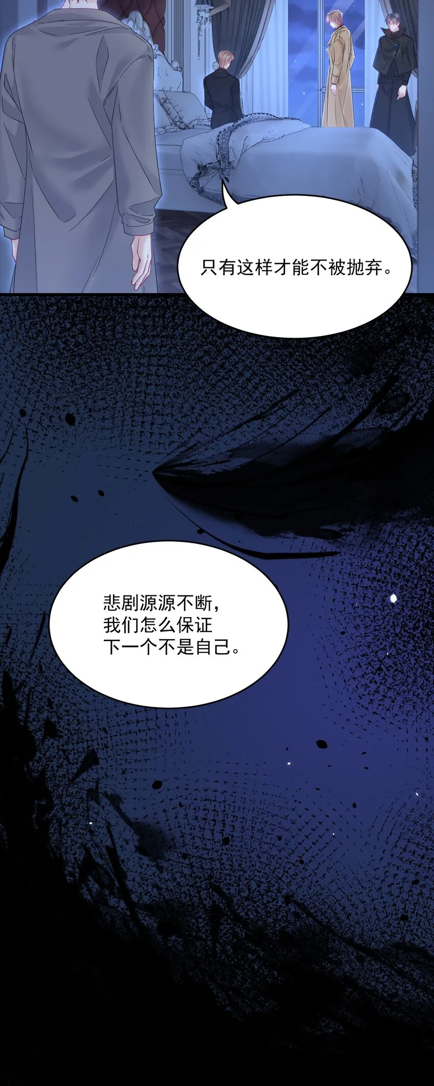 210话 命运的倒计时10