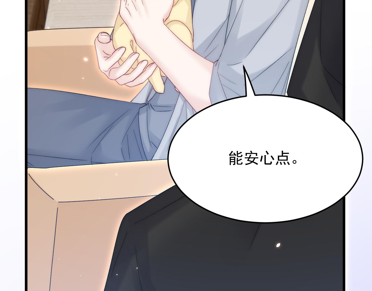 第183话 他的笑吻64