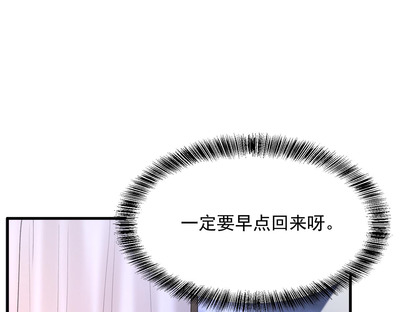 第142话 又咬我89