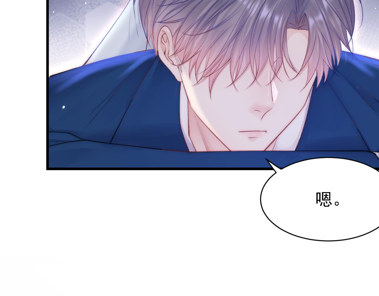 第105话 男孩28