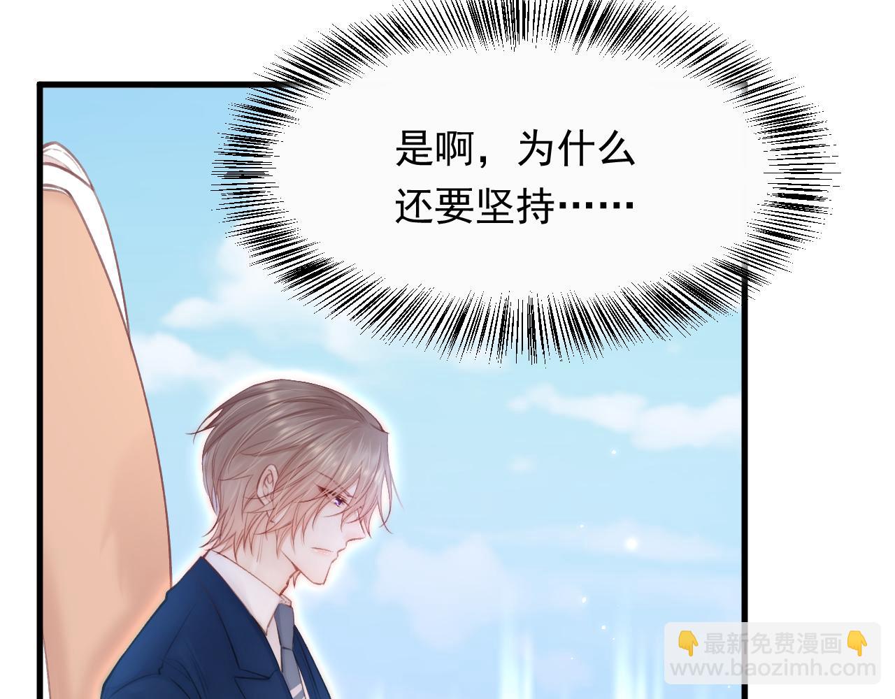 第113话 白颜生气54