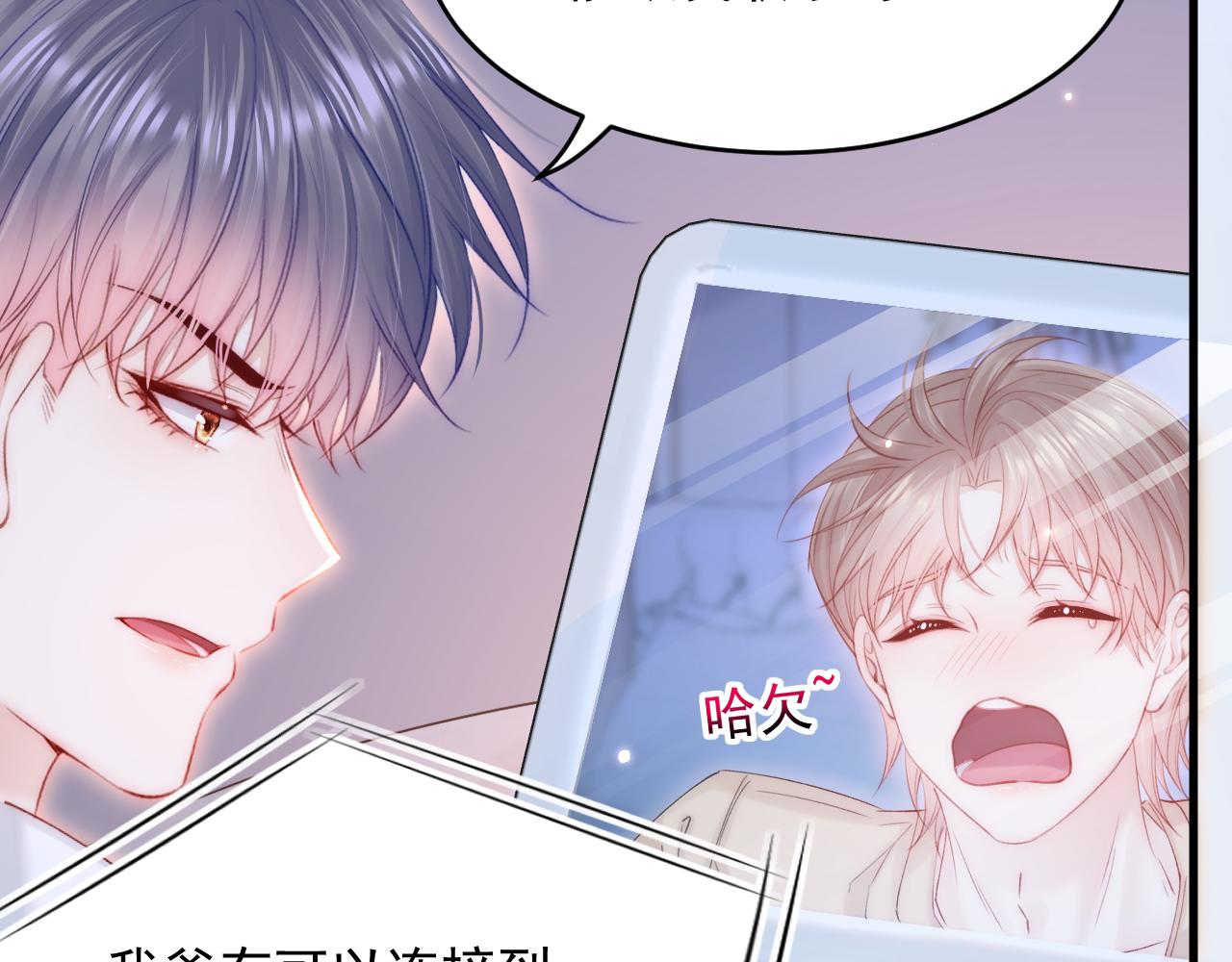 162话 我的也很棒77