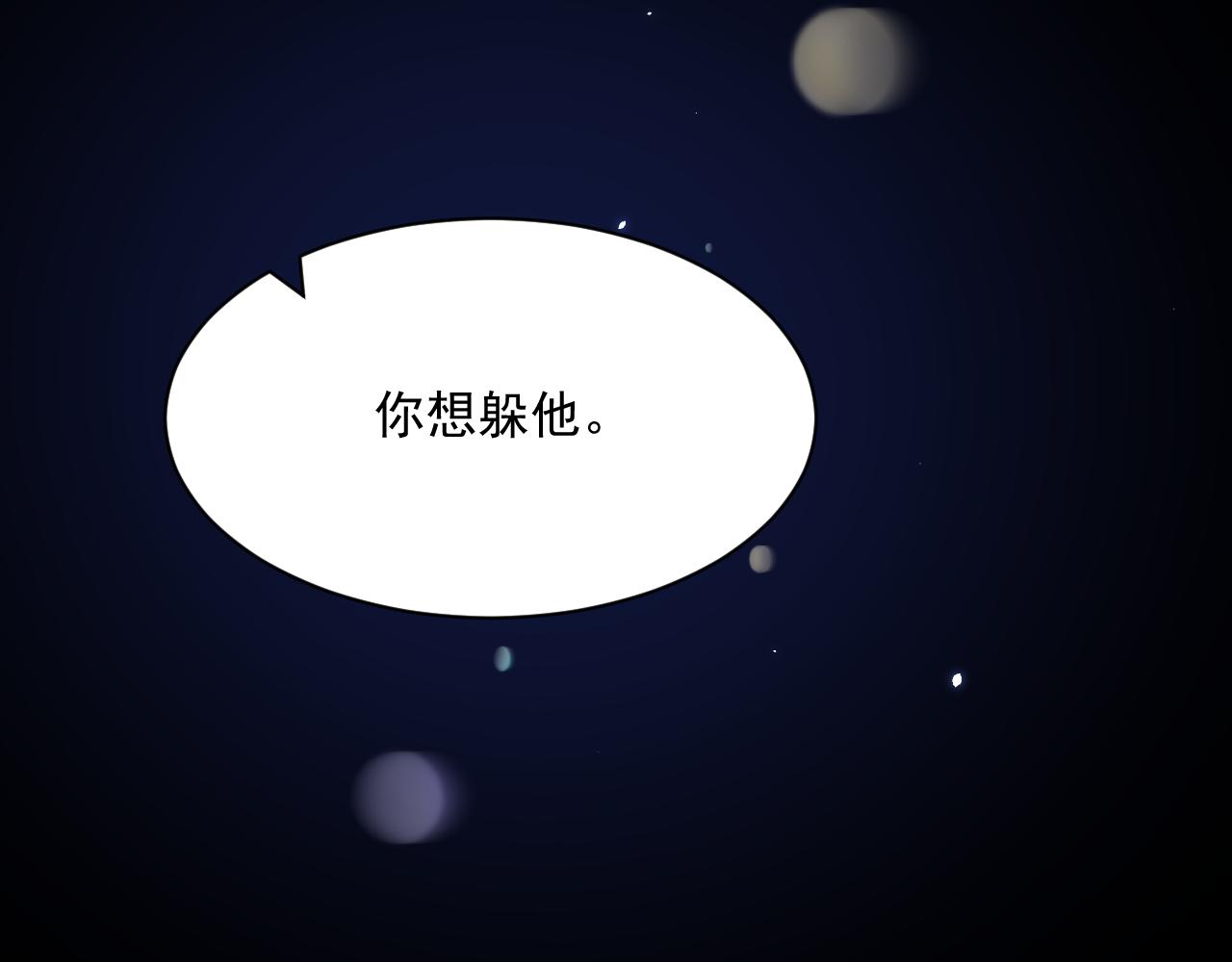 第181话 互相伤害吧138