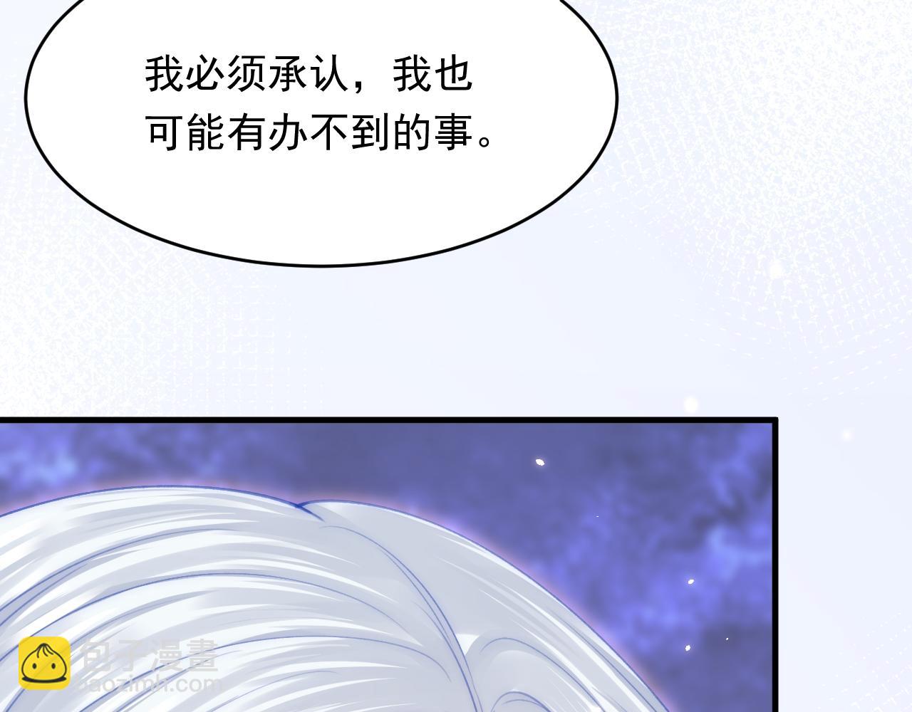 第172话 二爷的消息68