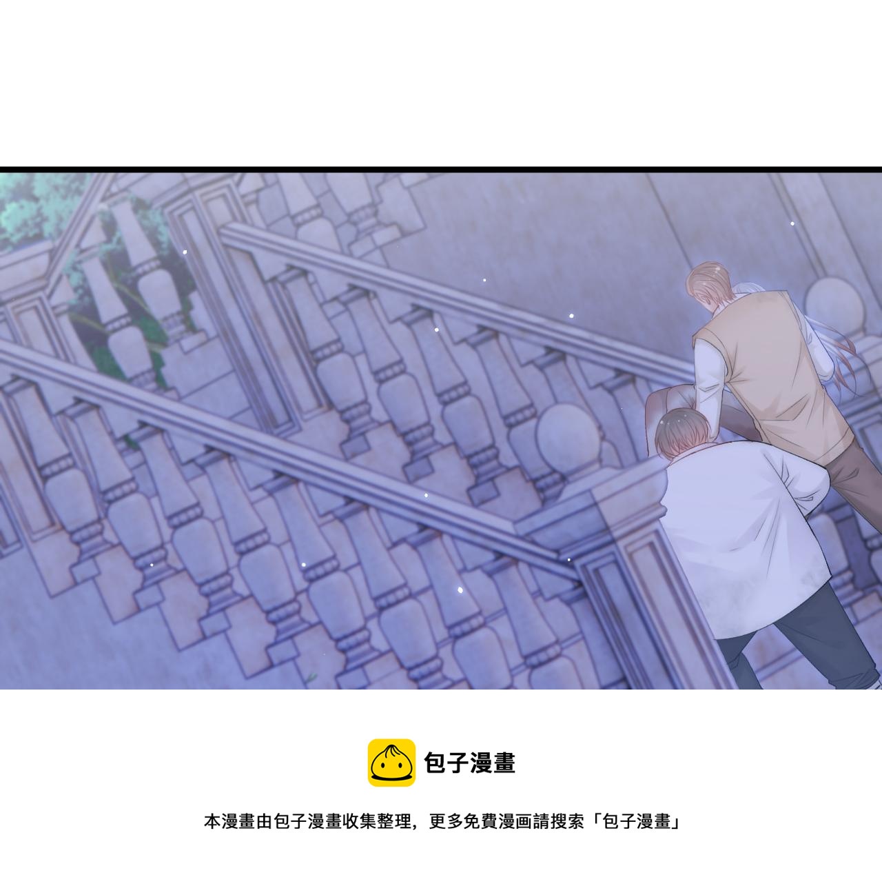 第136话 二爷的怒火4