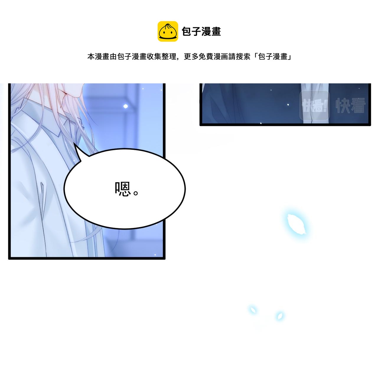 第147话 神兔族与白奴（下）130