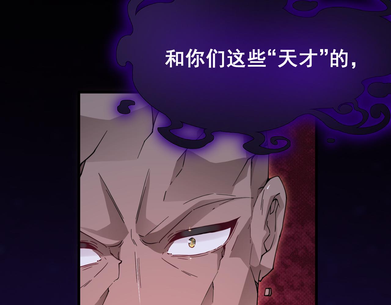 第205话 仅此一次的战斗23