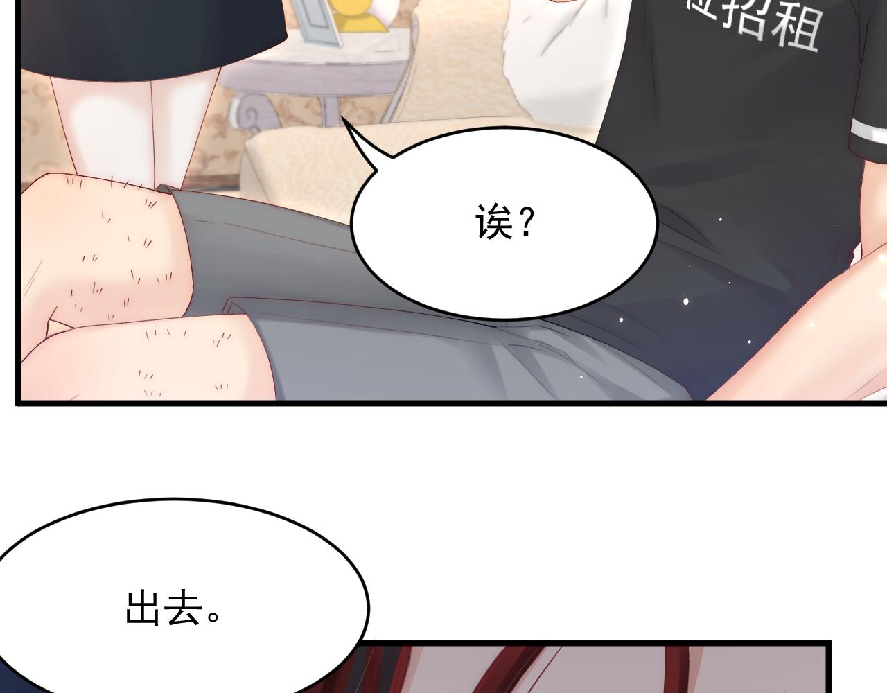 第128话 难以启齿的身份75