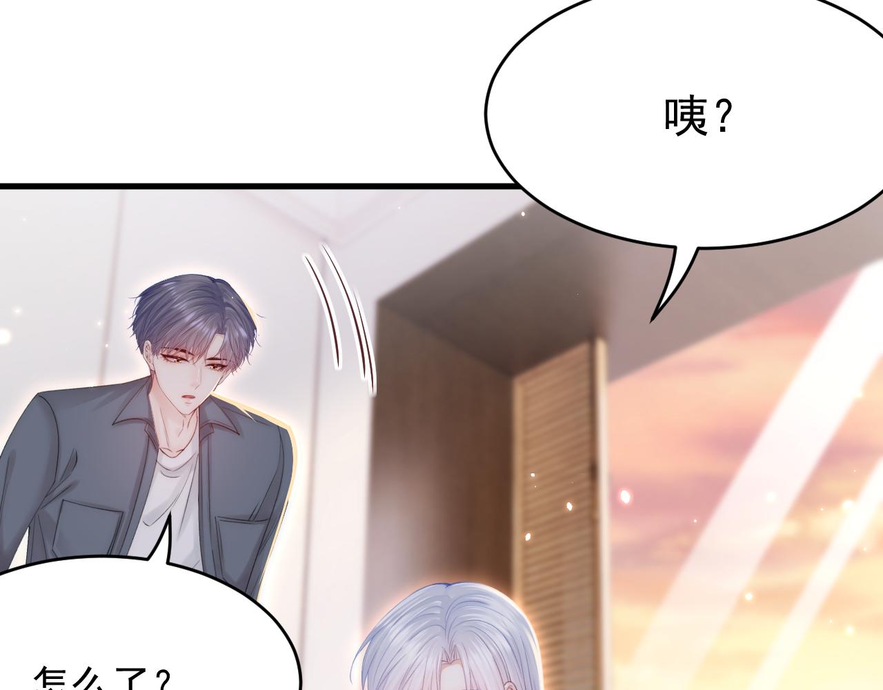 第154话 到伊斯大陆之不许笑68